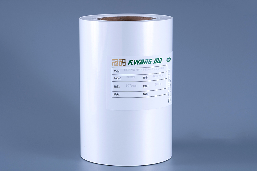 วัสดุฉลากฟิล์มกาว