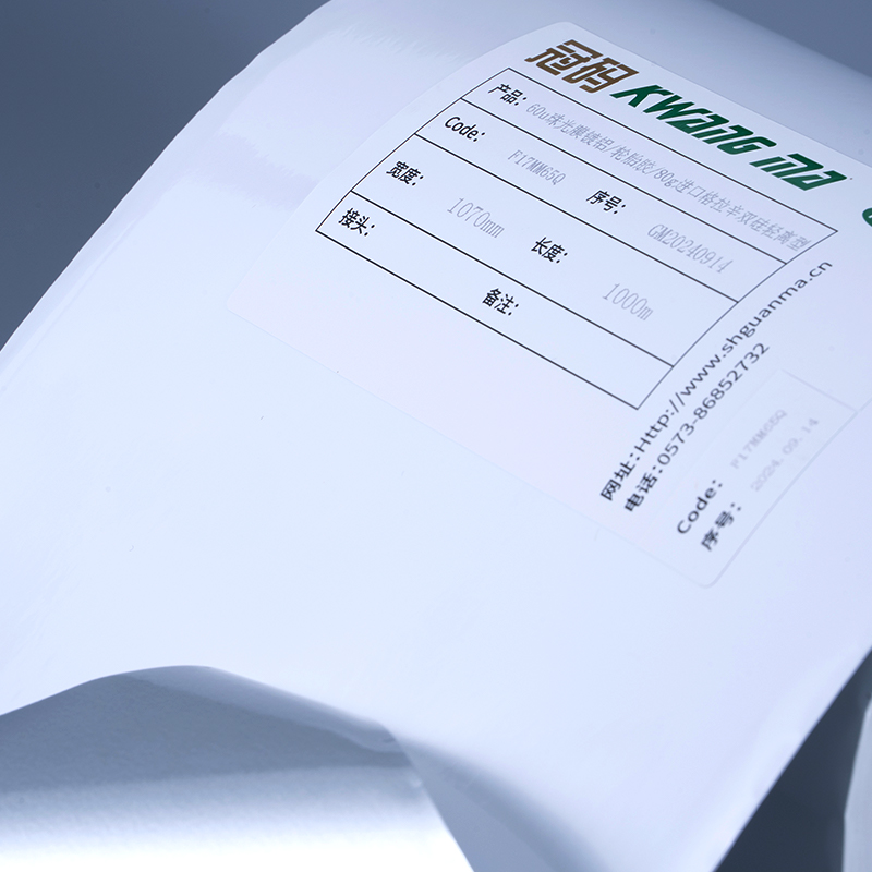 ฉลากกาวในตัวฟิล์มโพลีเอสเตอร์อลูมิไนซ์สีขาวมัน 25mic พร้อมกาวอะคริลิกสูตรน้ำสำหรับการพิมพ์อิงค์เจ็ท