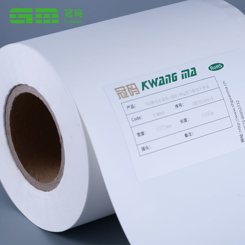 กระดาษ Pp สังเคราะห์สีขาวด้านฉลากบรรจุภัณฑ์อาหารกาวแช่แข็ง